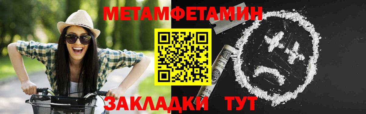 АМФЕТАМИН  Вход с VPN  Тулун  АМФ 98% 