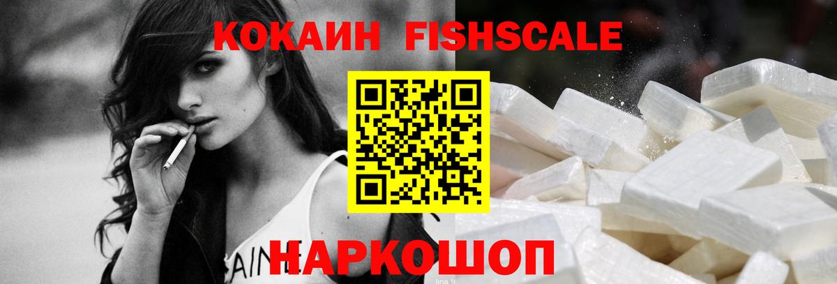 Cocaine Эквадор  Вход с VPN  Тулун  Cocaine Перу 