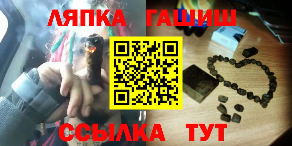 Гашиш убойный  Вход с VPN  Гашиш Изолятор  Тулун 
