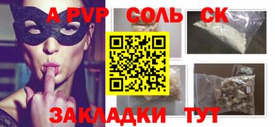 мефедрон мука Лесосибирск