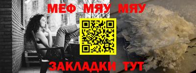 jwh Мариинск
