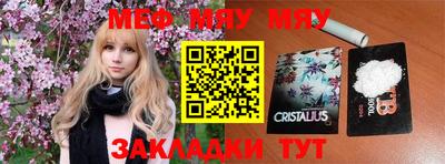 мефедрон мука Лесосибирск