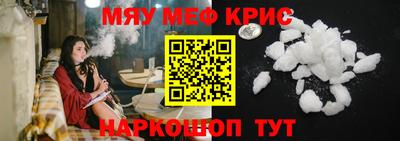 мефедрон мука Лесосибирск
