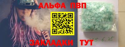 кокаин VHQ Малгобек