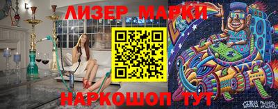 мефедрон мука Лесосибирск