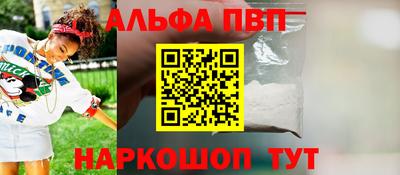 дживик Ливны