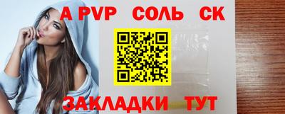 дживик Ливны