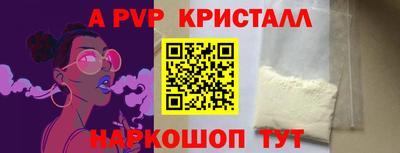 дживик Ливны