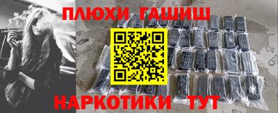 дживик Ливны
