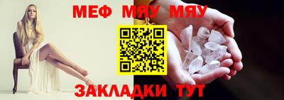 мефедрон мука Лесосибирск