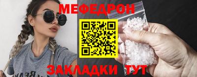 мефедрон мука Лесосибирск