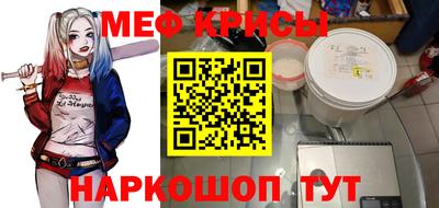 мефедрон мука Лесосибирск