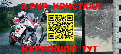 скорость mdpv Ликино-Дулёво