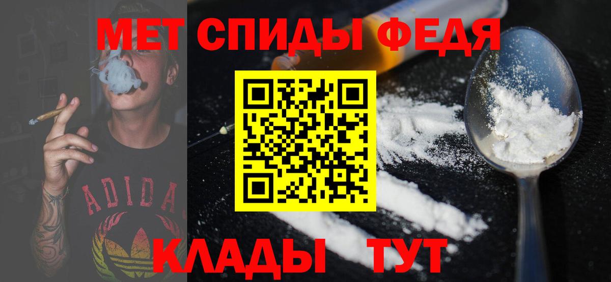 Метамфетамин витя  Вход с VPN  Метамфетамин витя  Метамфетамин  Тулун 