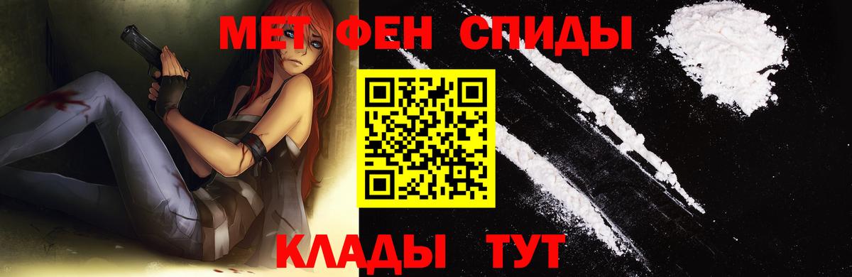Метамфетамин винт Тулун