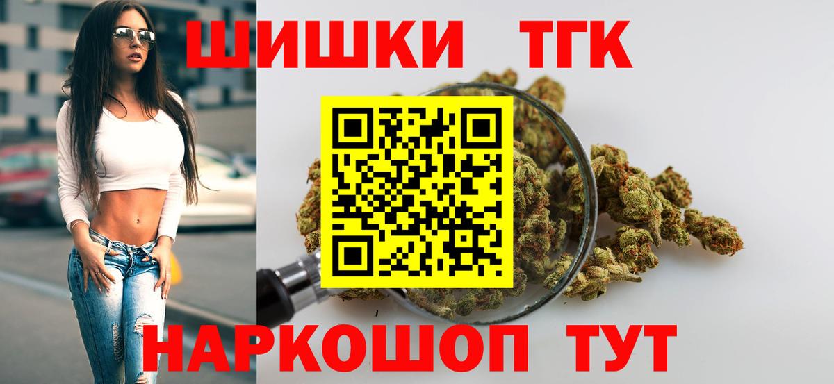 Канабис марихуана  Вход с VPN  Тулун  Бошки Шишки ГИДРОПОН  Конопля Ganja 